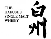 Hakushu